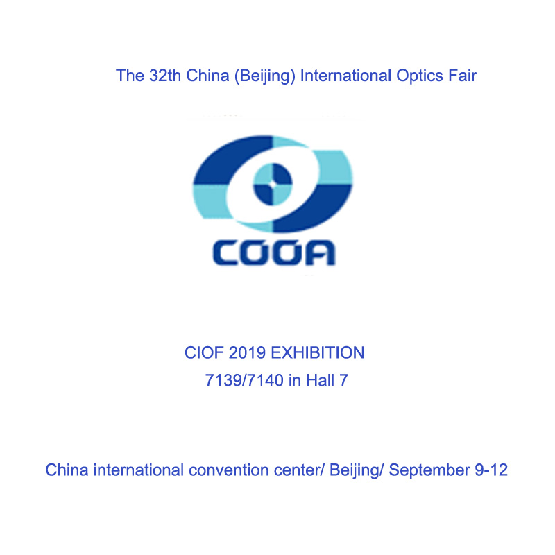 La 32ème foire internationale d'optique en Chine (Beijing)